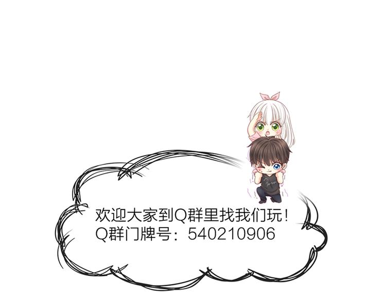 第77话 意识复制53