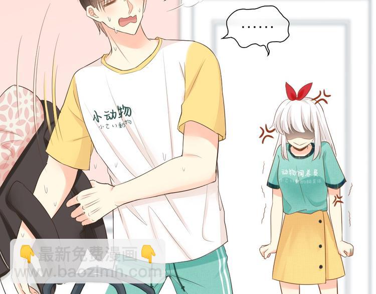 第56话 长残了？？5