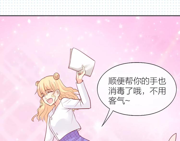 第37话 精致生活，就是要养生58