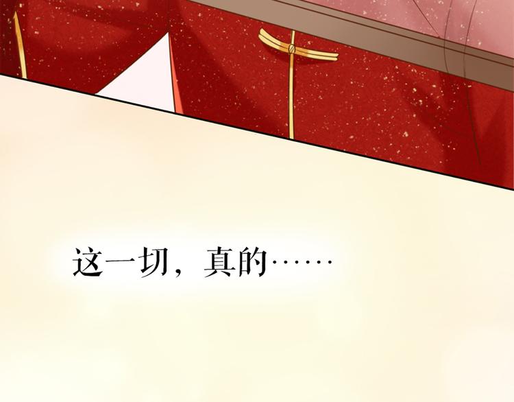 第61话 婚礼57