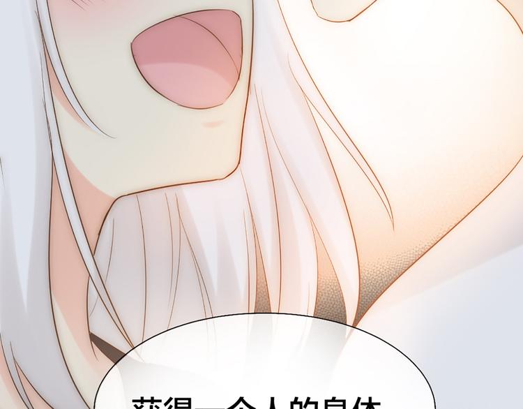 第68话 爆料70
