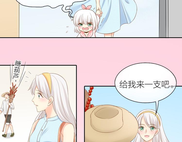 第56话 长残了？？18