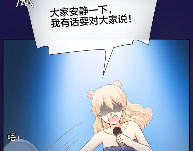 第41话 燃烧的妒火44
