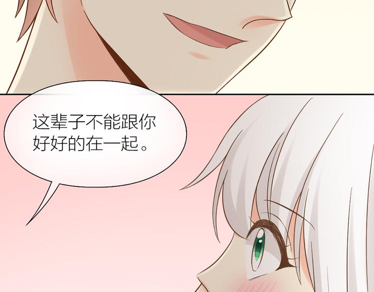 第69话 性感如你61