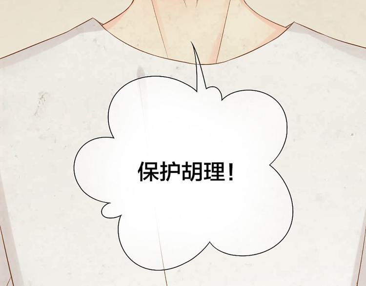 第72话 另一颗心脏69