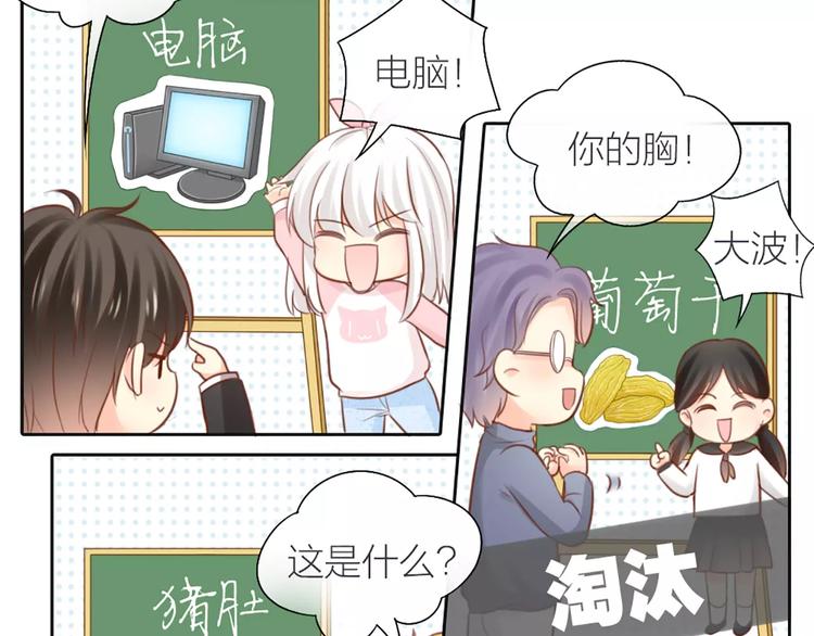 番外 奖金就是力量13