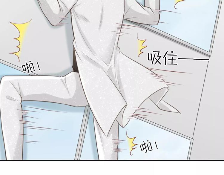 第38话 一见钟情57