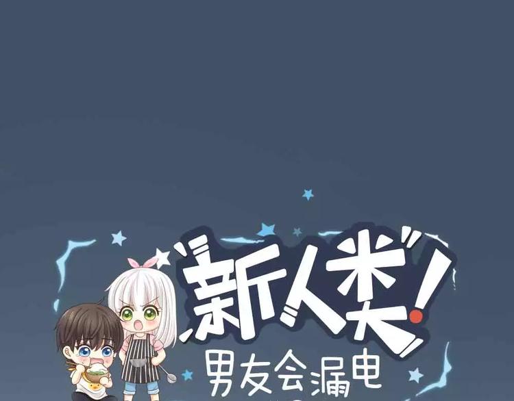 第18话 以后，我就是你的家人0