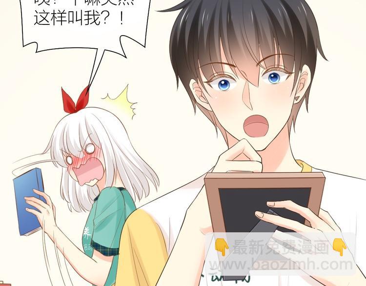 第56话 长残了？？62