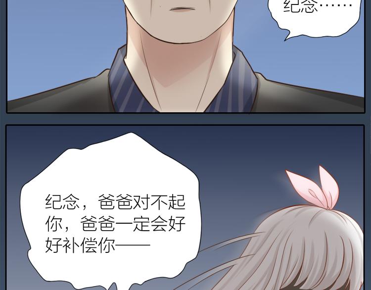 第15话 残酷的真相38