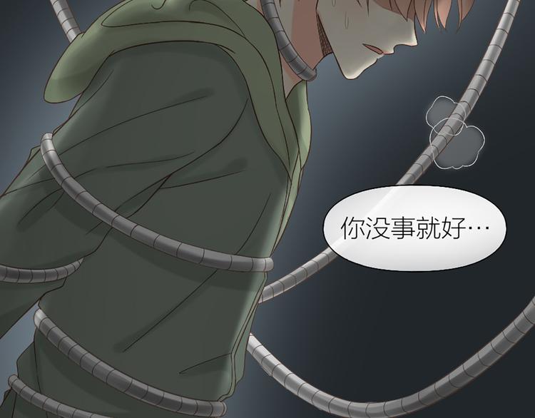 第70话 对峙69