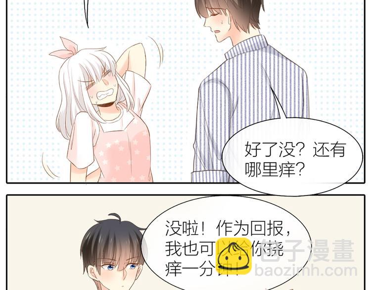 第57话 秘密50
