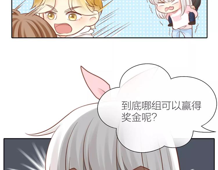 番外 奖金就是力量16