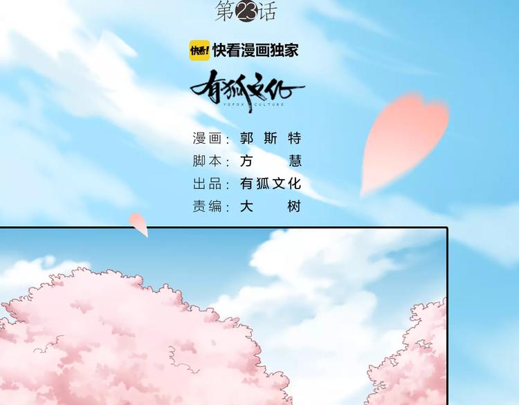 第23话 新的明天1