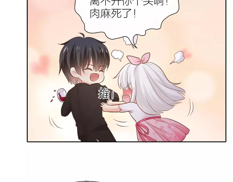 第41话 燃烧的妒火18