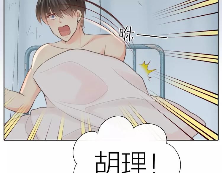第39话 你爱的样子6