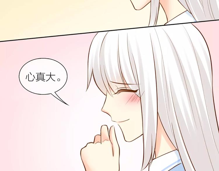 第48话 谎言28
