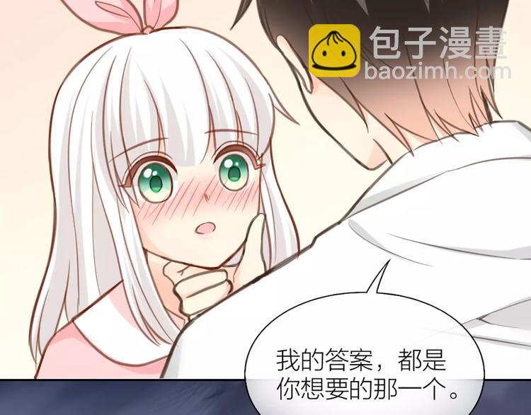 第33话 夕阳下的KISS27