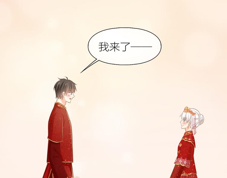 第61话 婚礼40