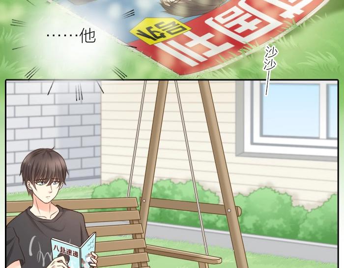 第8话 同居生活？2