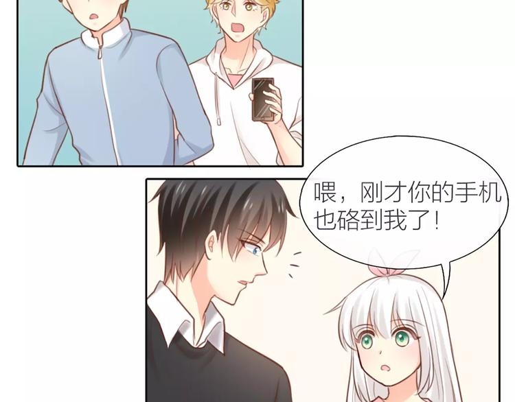 番外 奖金就是力量20