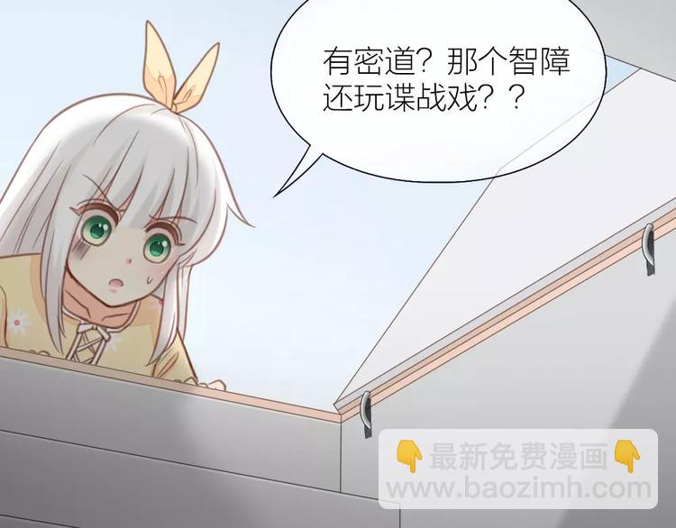 第34话 大明星的新征程32
