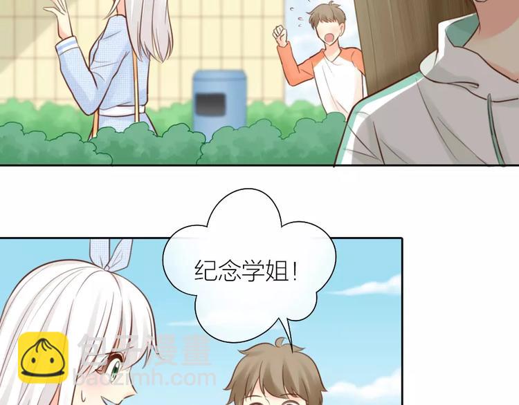 第47话 校园里的公主抱37