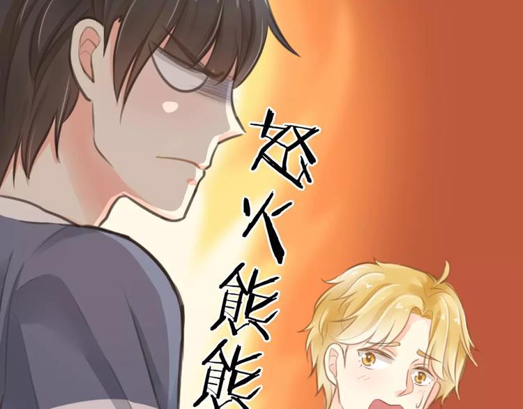 第25话 到底谁才是你的男神？8