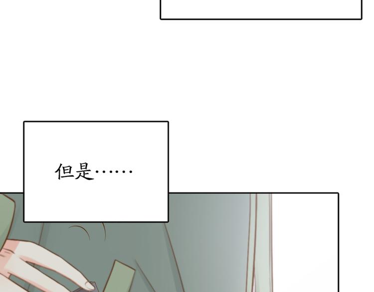 第69话 性感如你70