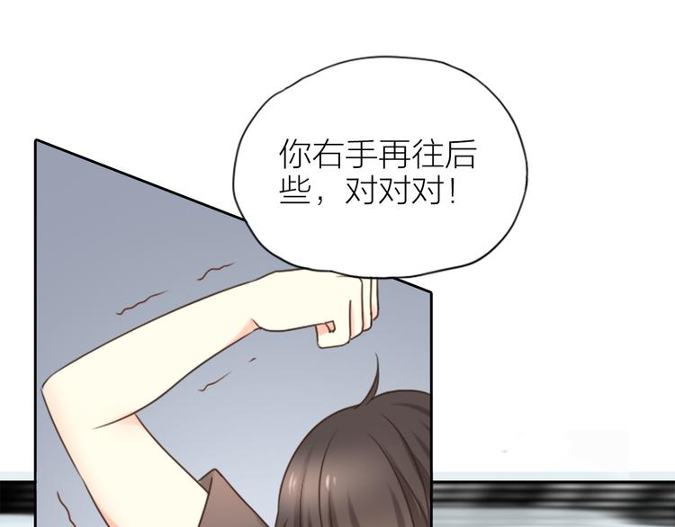 第11话 甜蜜日常32