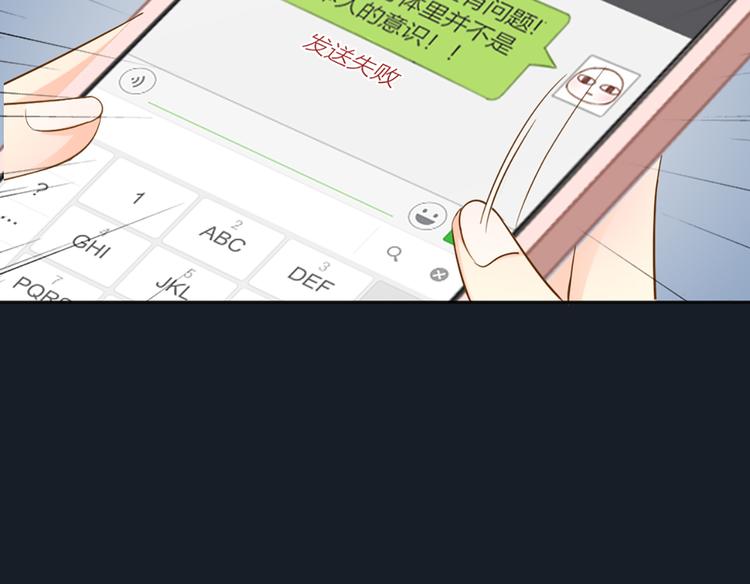 第76话 假冒的胡理44