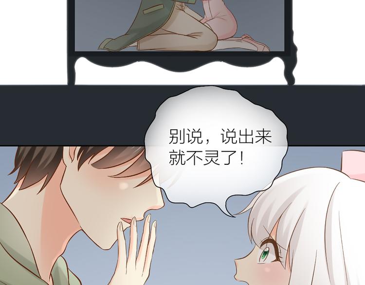第69话 性感如你58