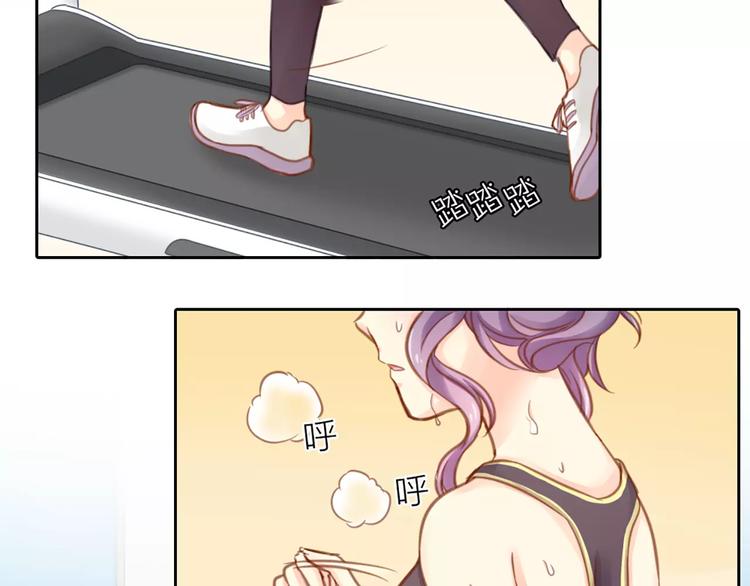 第29话 究竟谁是背叛者？21