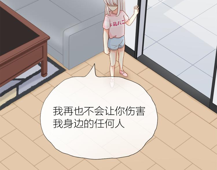 第15话 残酷的真相43