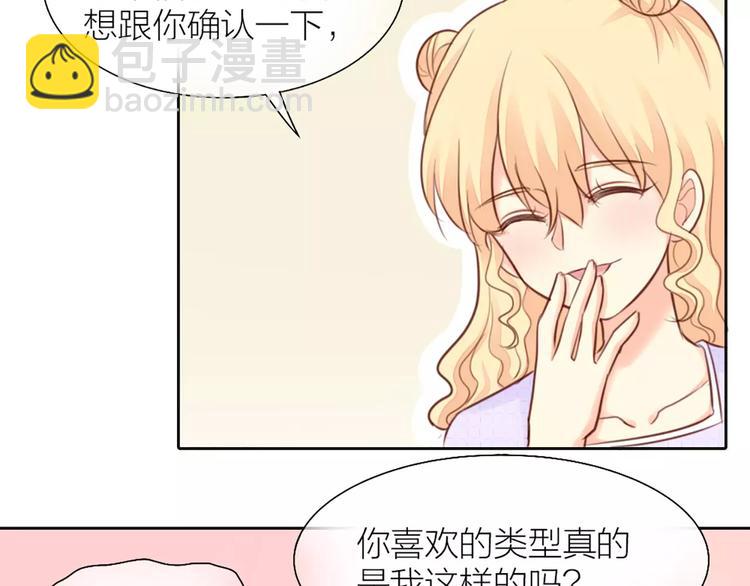 第40话 身份曝光11