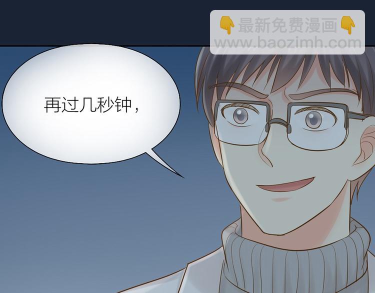 第79话 人工智能VS人工智能68