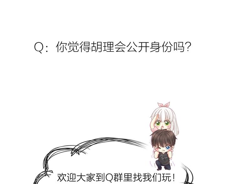 第63话 未完成的婚礼64