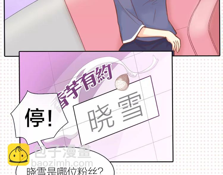 第35话 就是喜欢傻傻的你36