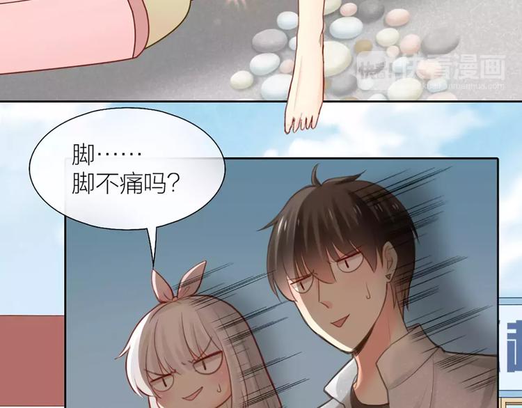 第37话 精致生活，就是要养生14