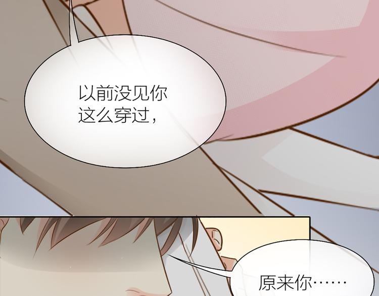 第69话 性感如你51