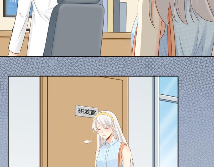 第56话 长残了？？40