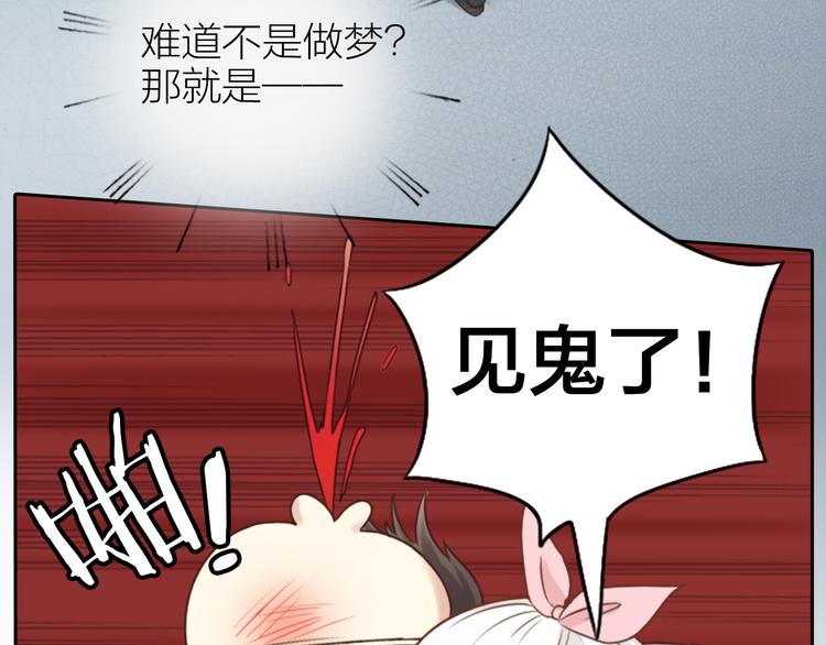 第4话 偶像被追杀22