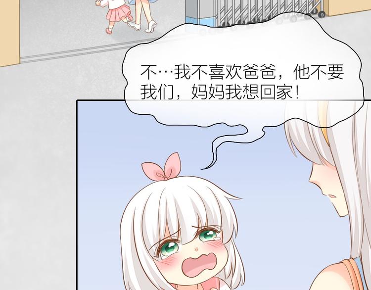 第56话 长残了？？16
