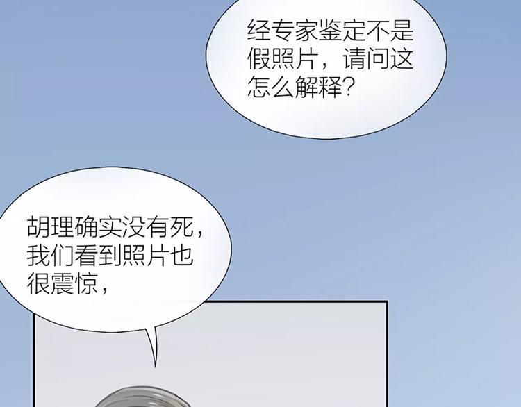 第30话 正面对决10
