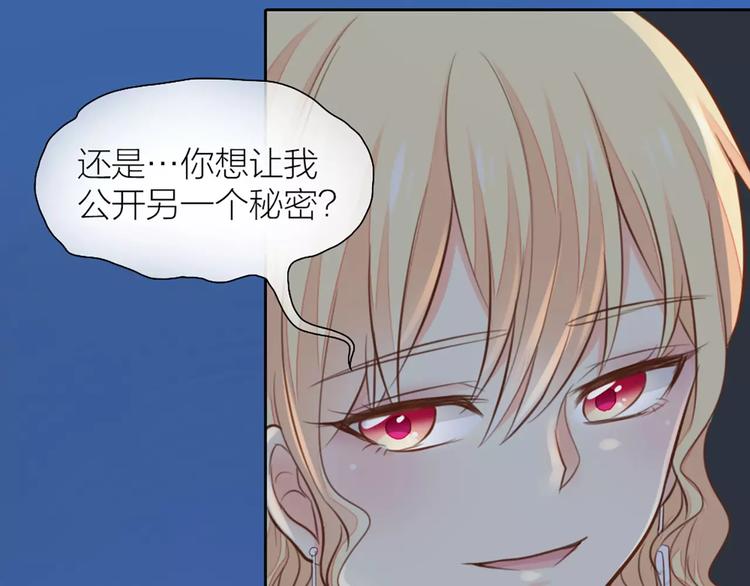 第41话 燃烧的妒火63