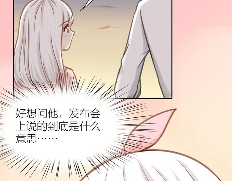 第33话 夕阳下的KISS7