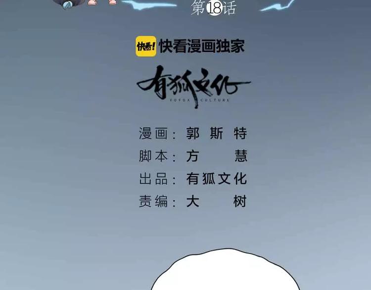 第18话 以后，我就是你的家人1
