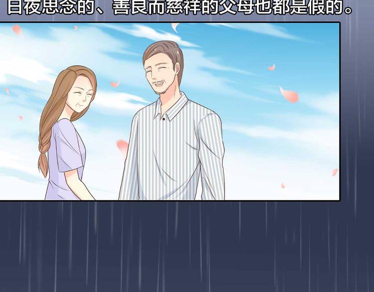 第16话 全部都是谎言89