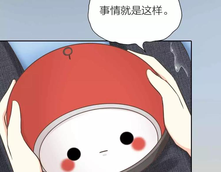 第18话 以后，我就是你的家人2