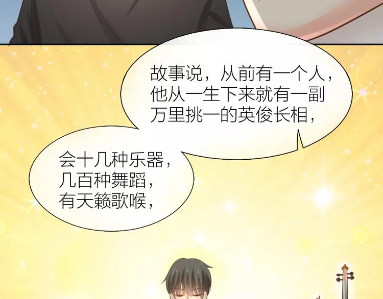 第40话 身份曝光45